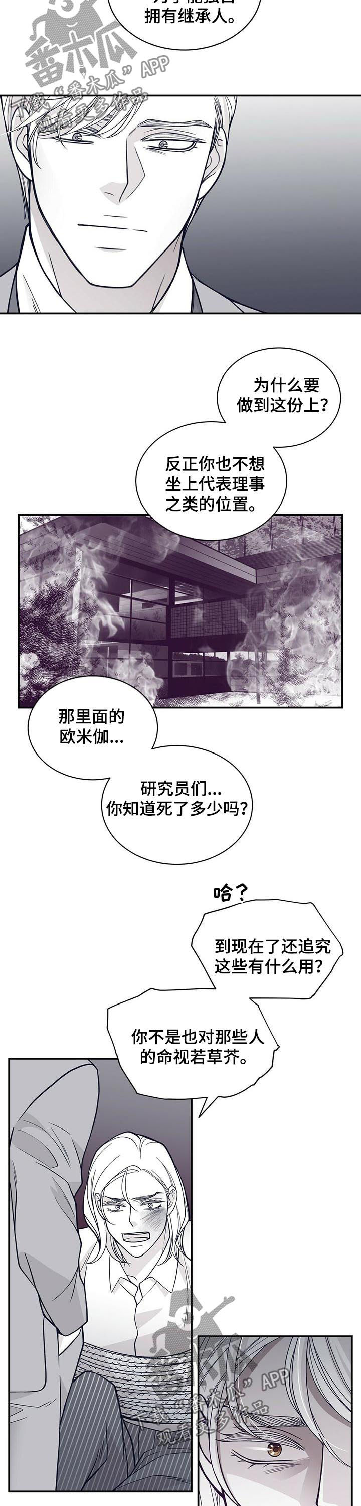第152章：沉海4