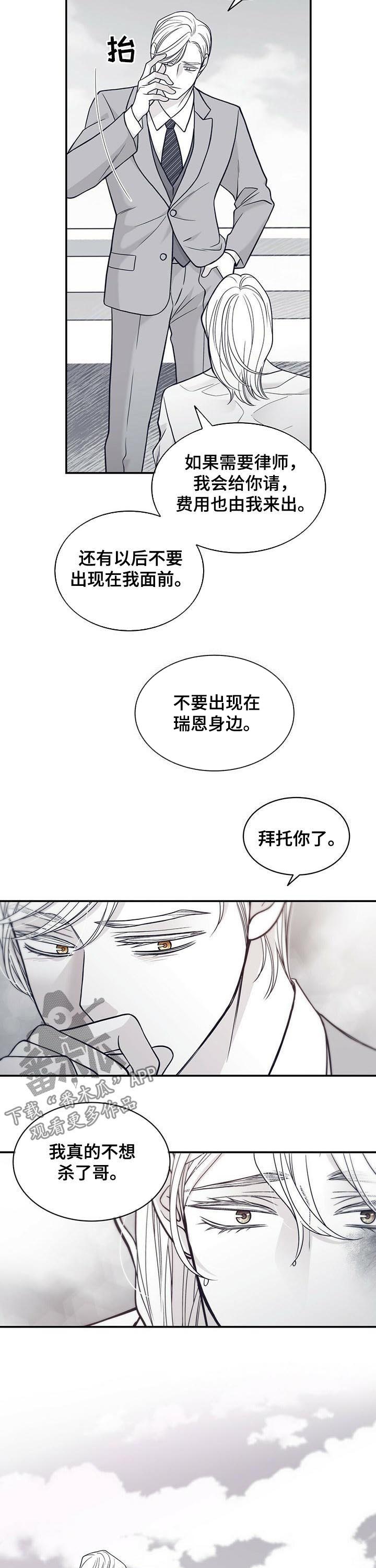 第153章：不要再见10
