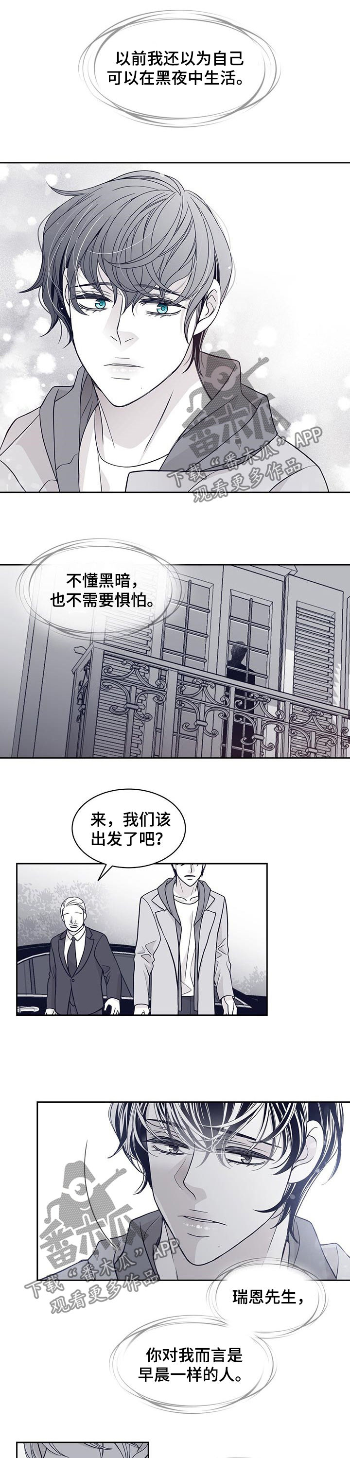 第93章：是我甩了他1