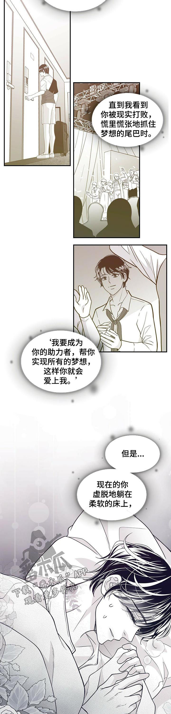 第148章：懊悔2