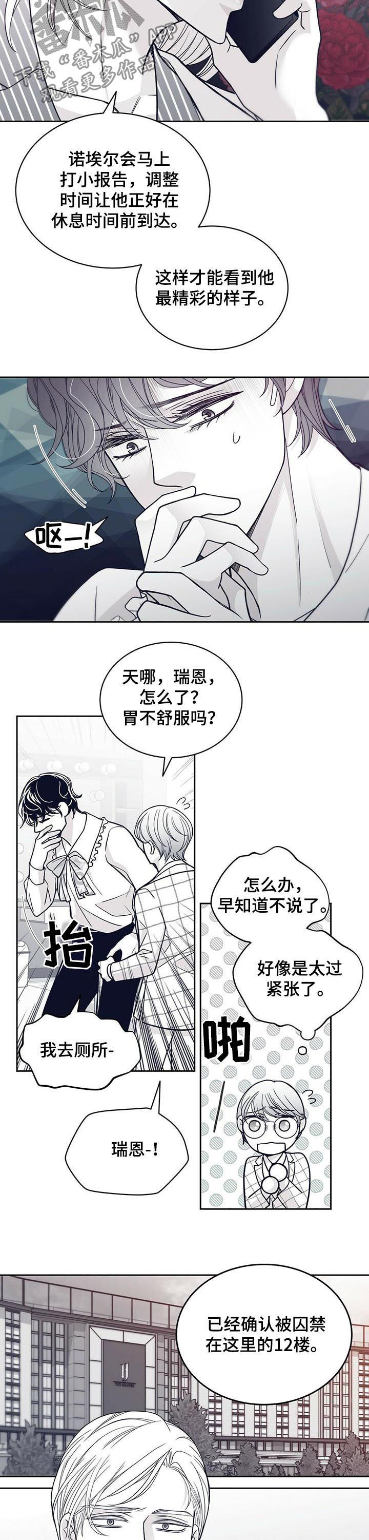第128章：来了很多记者6