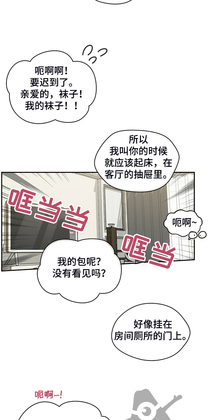 第217章：【番外】支持工作18