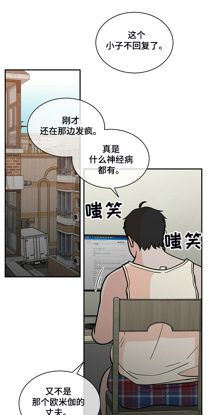 第212章：【番外】怎么才回来0