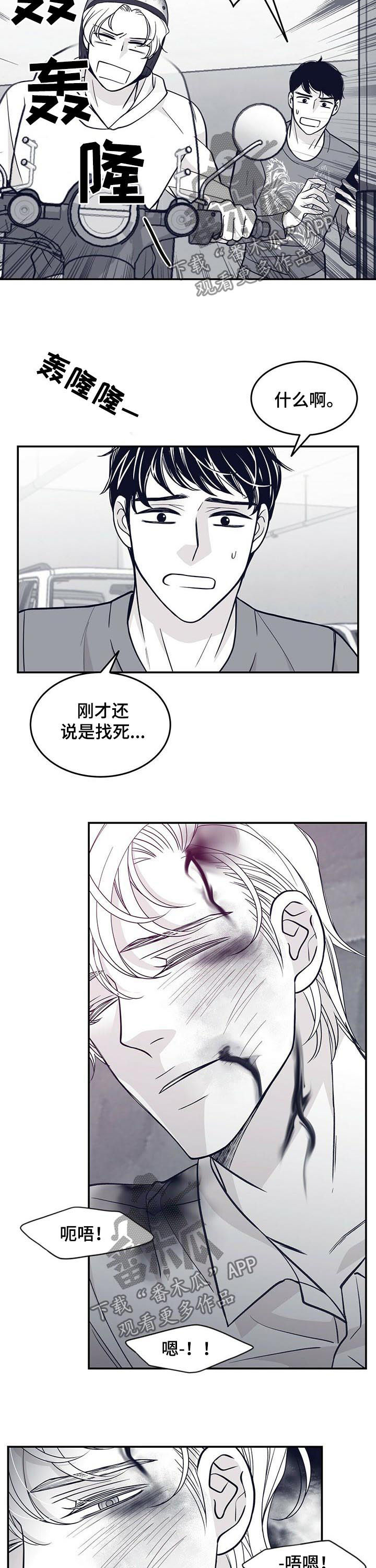 第139章：来帮忙的3