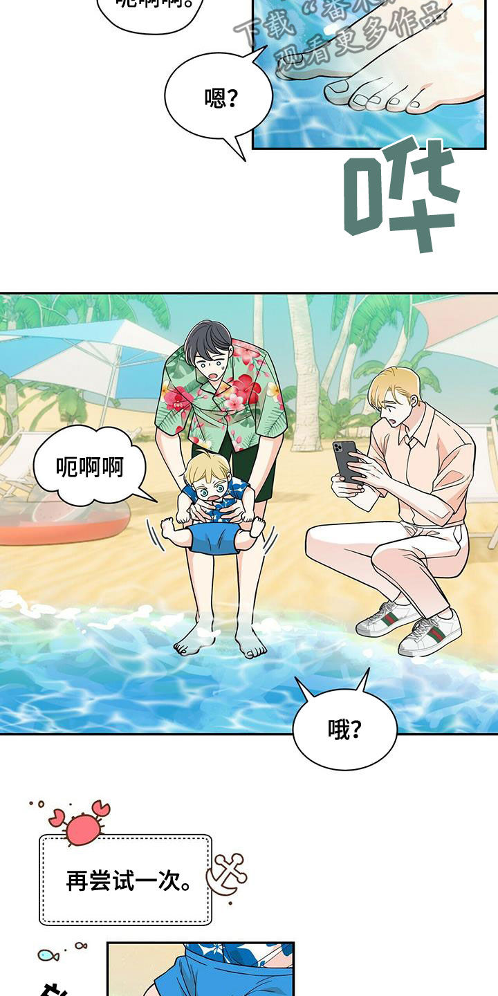 第236章：【番外】旧识5