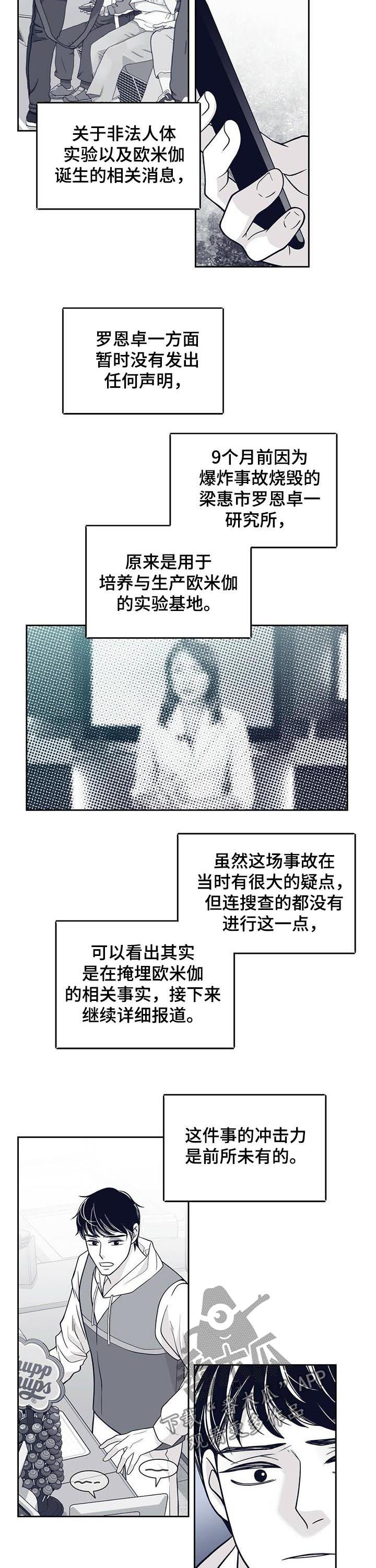 第131章：硬闯4