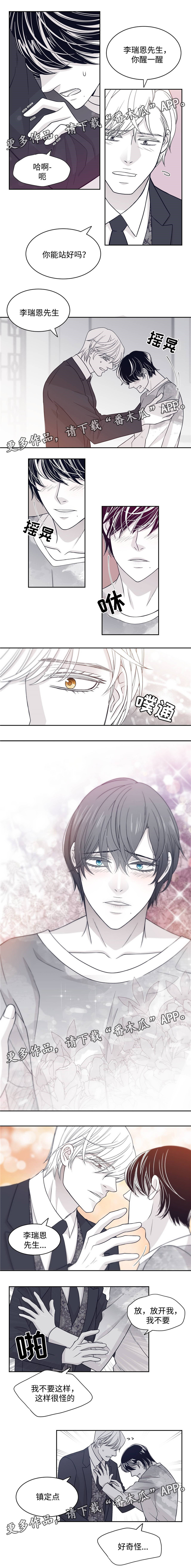 第39章：身体变化4