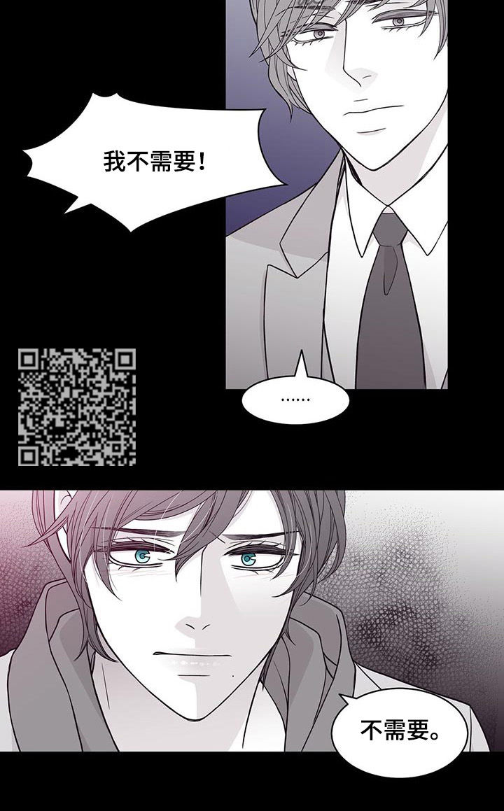 第94章：态度转变4