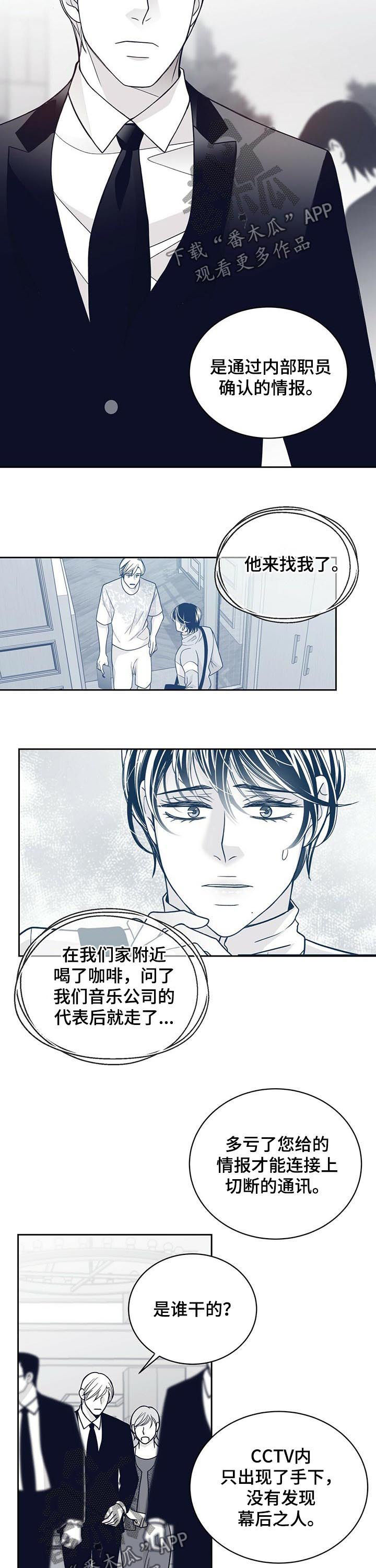 第128章：来了很多记者7