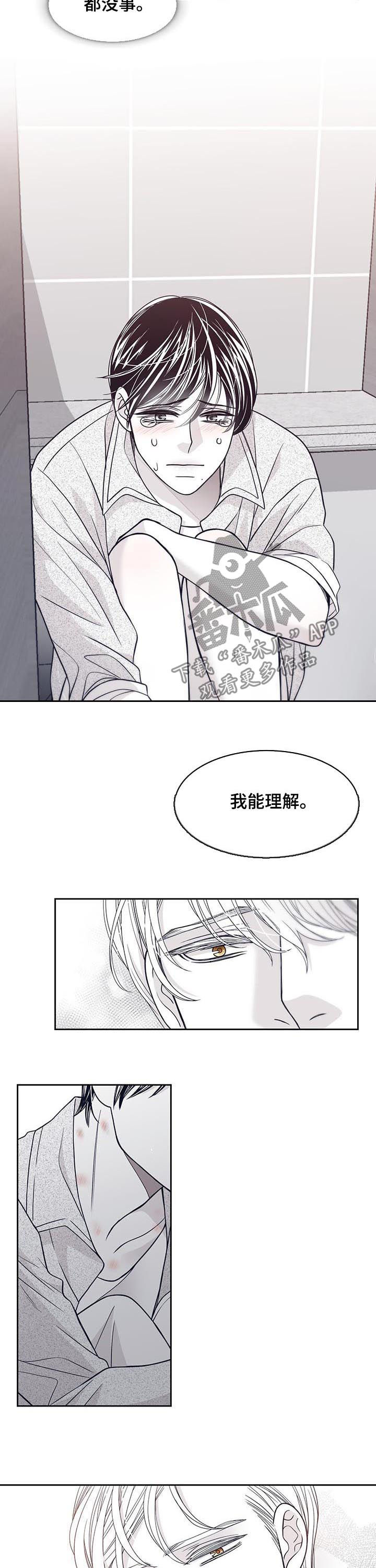 第83章：毁约2