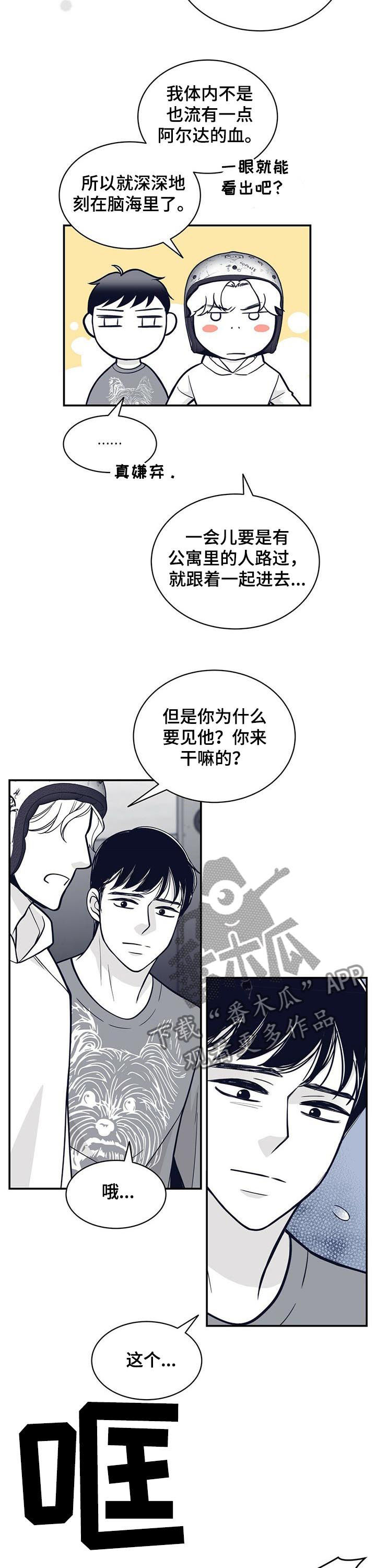 第138章：按住他6