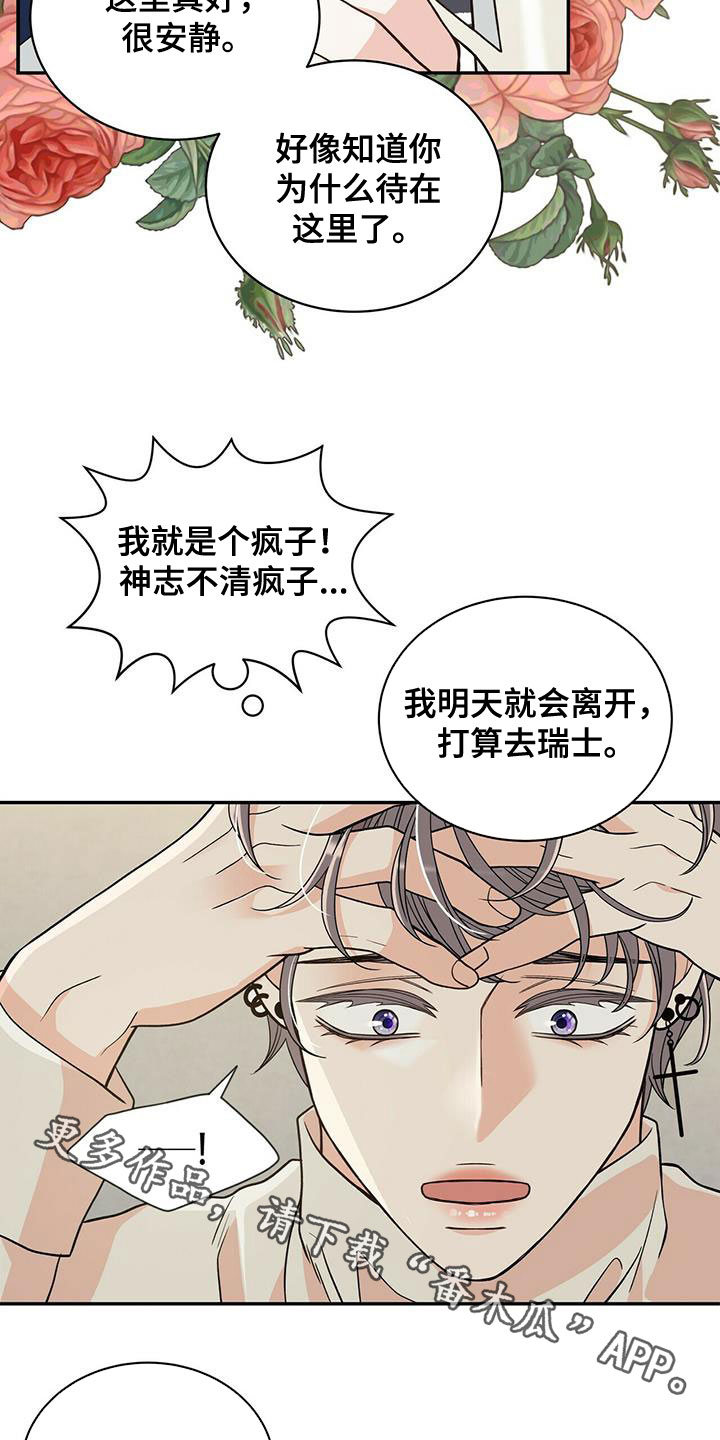 第239章：【番外】六年26