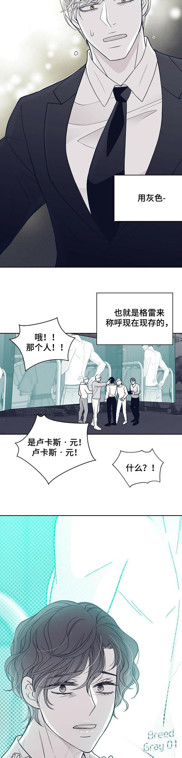 第131章：硬闯9