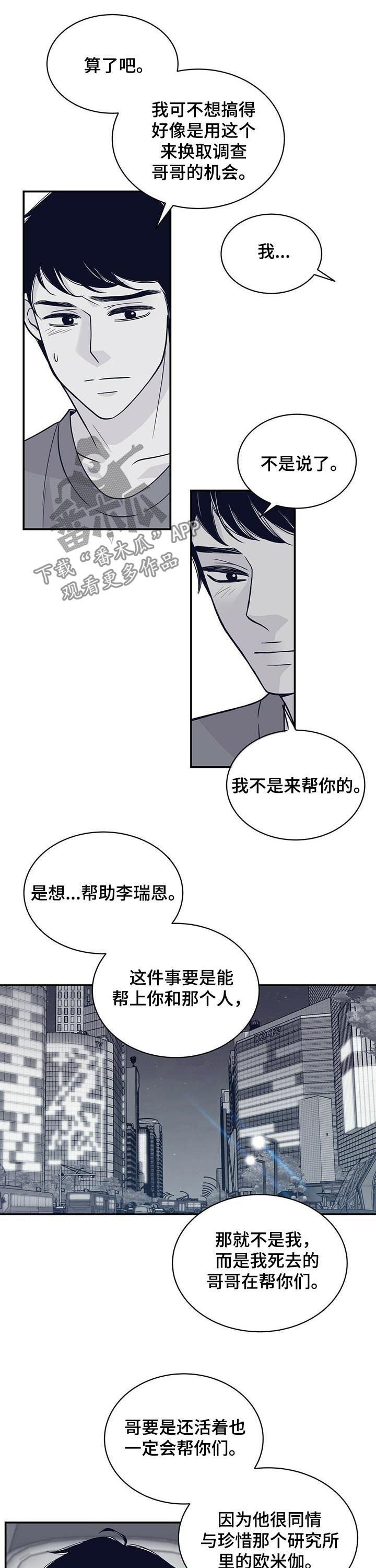 第140章：怀孕？5
