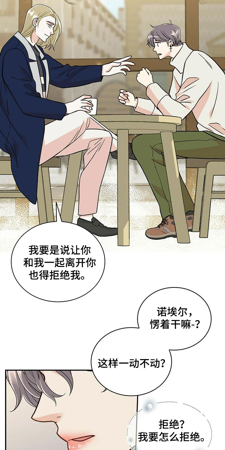 第240章：【番外完结】青少年大赛1