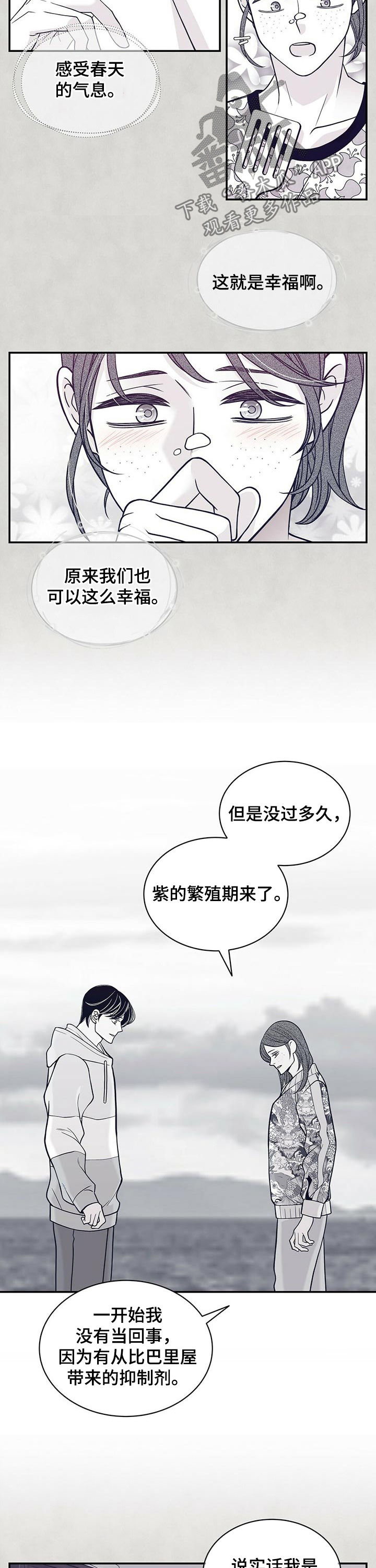 第162章：报仇1