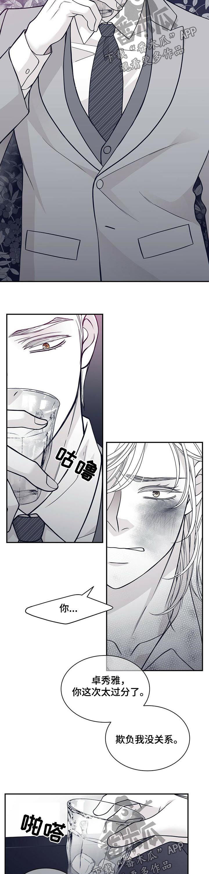 第152章：沉海2