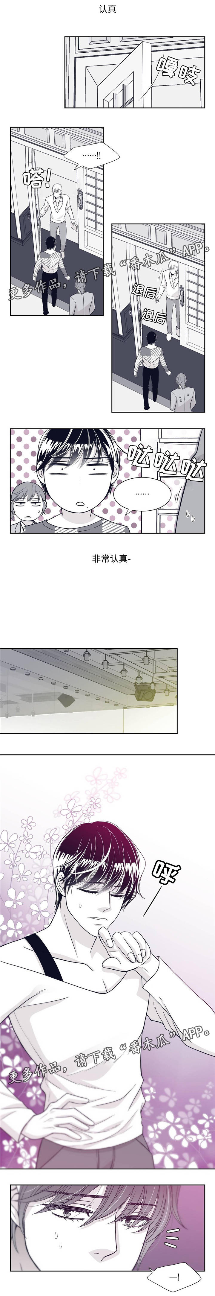 第35章：躲着4