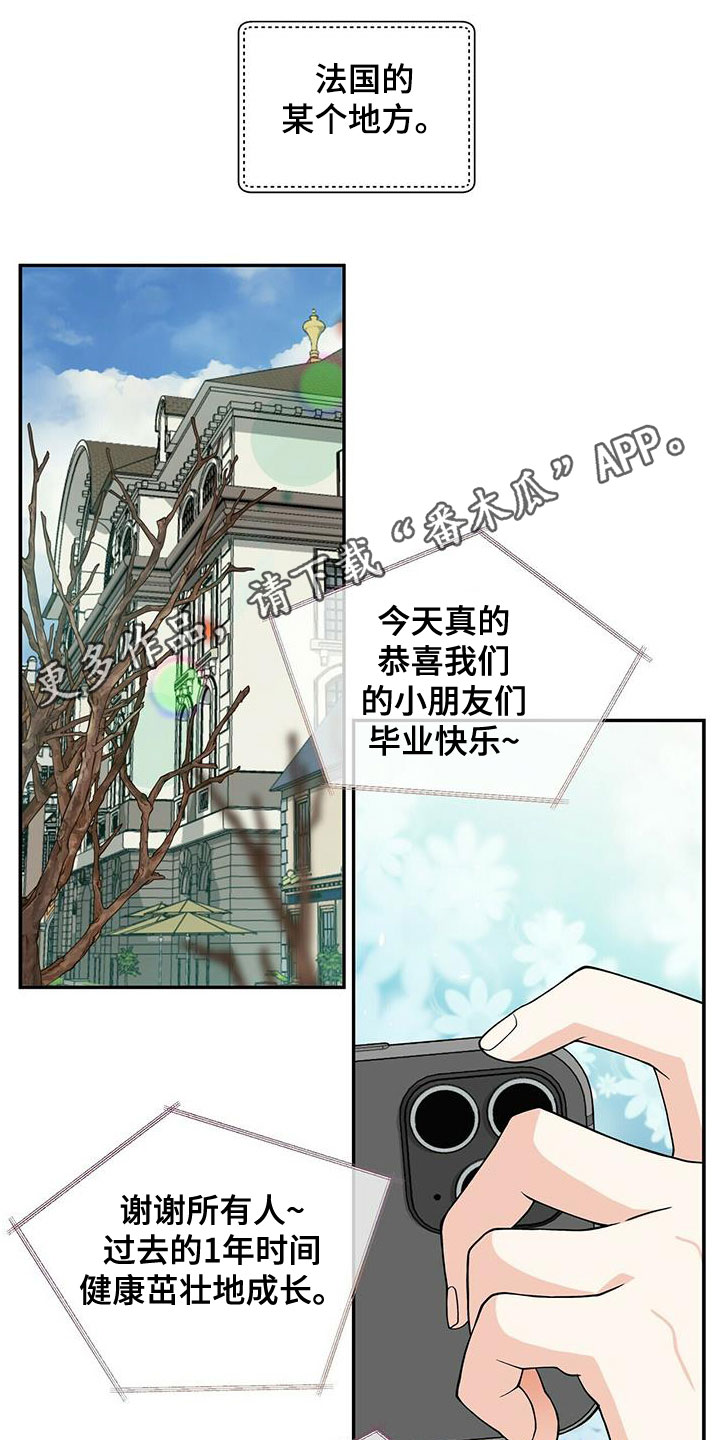 第239章：【番外】六年0