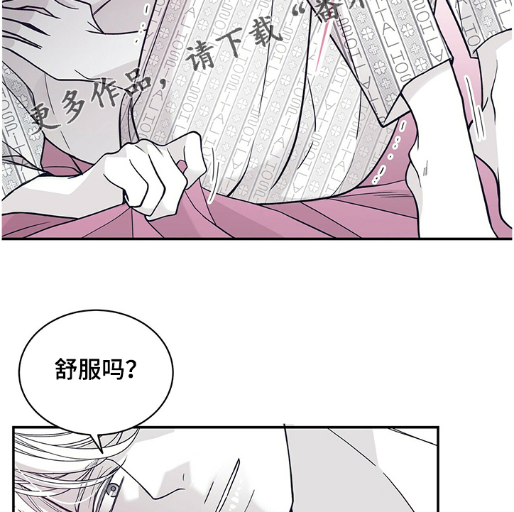 第204章：【第二季】炎症12