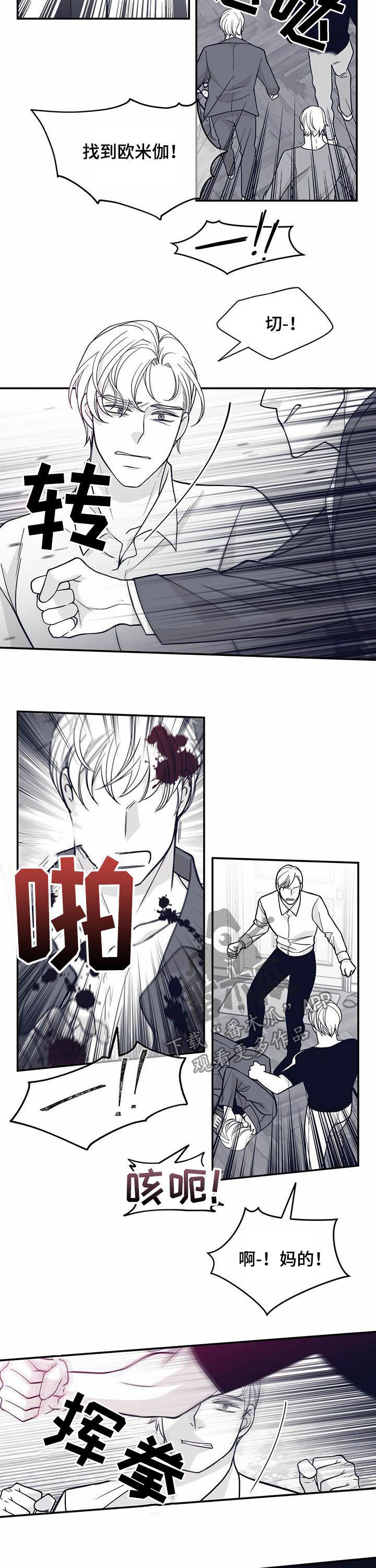 第136章：打上门5