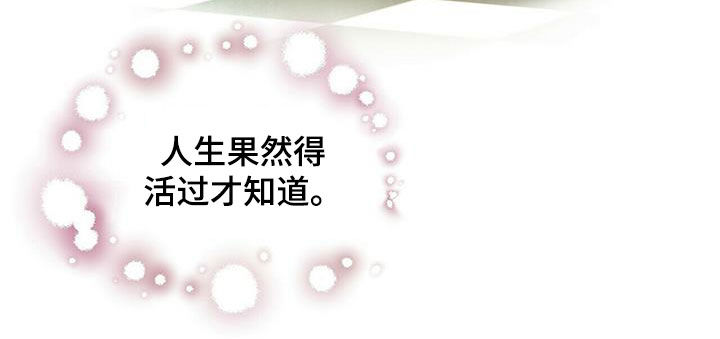 第236章：【番外】旧识29