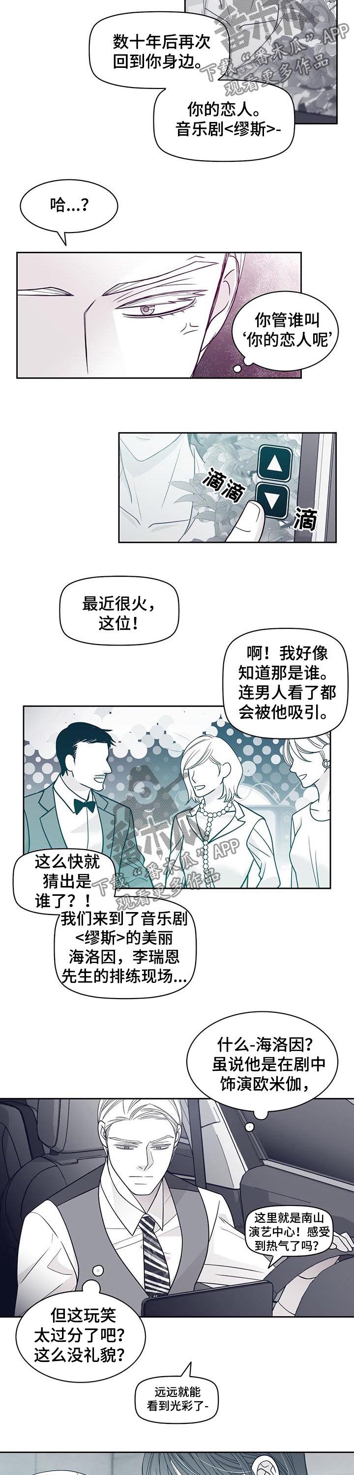第77章：音乐剧5
