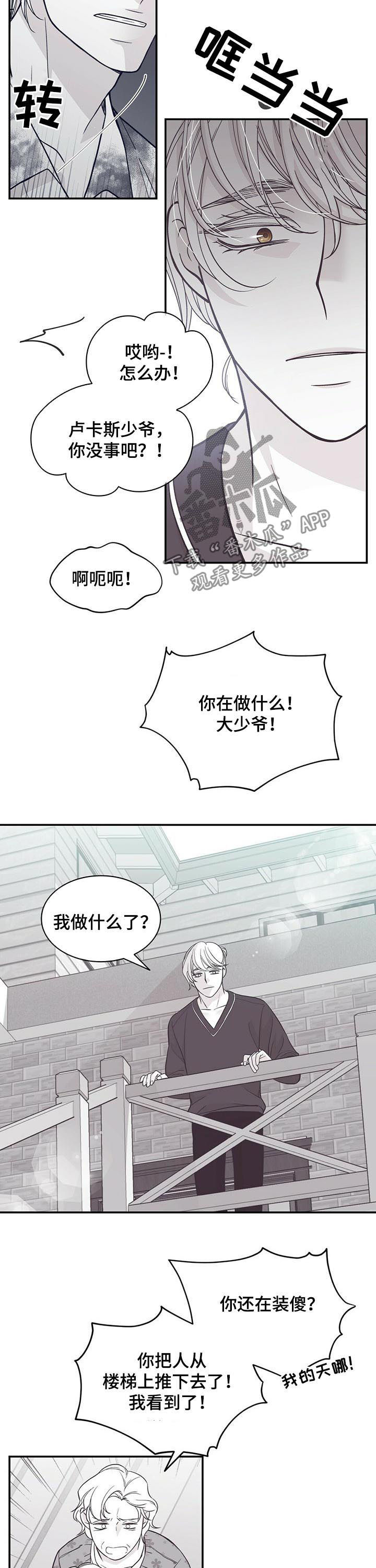 第144章：回忆5