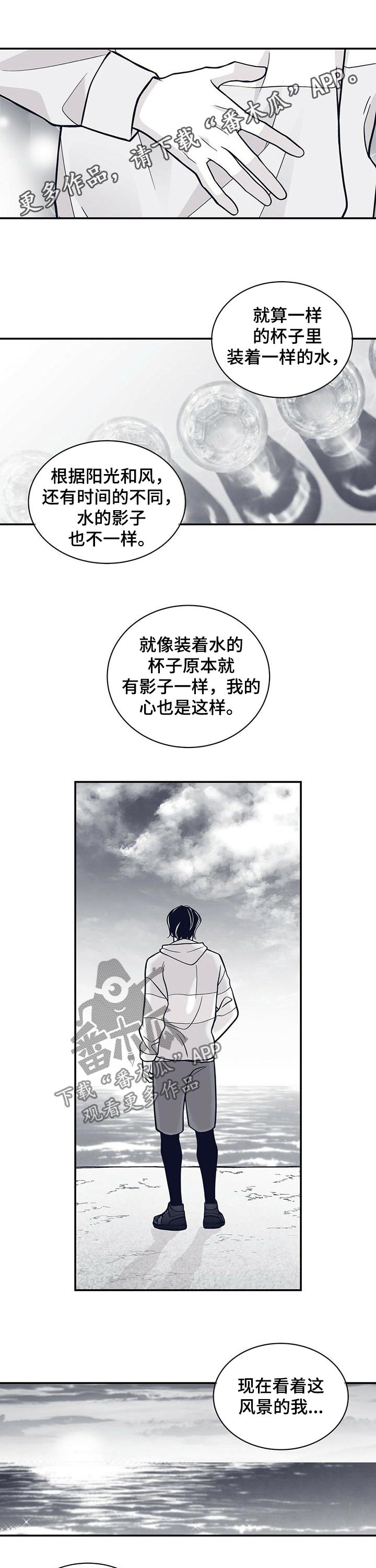 第161章：紫0