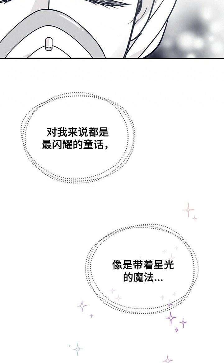 第187章：【第二季】手术5