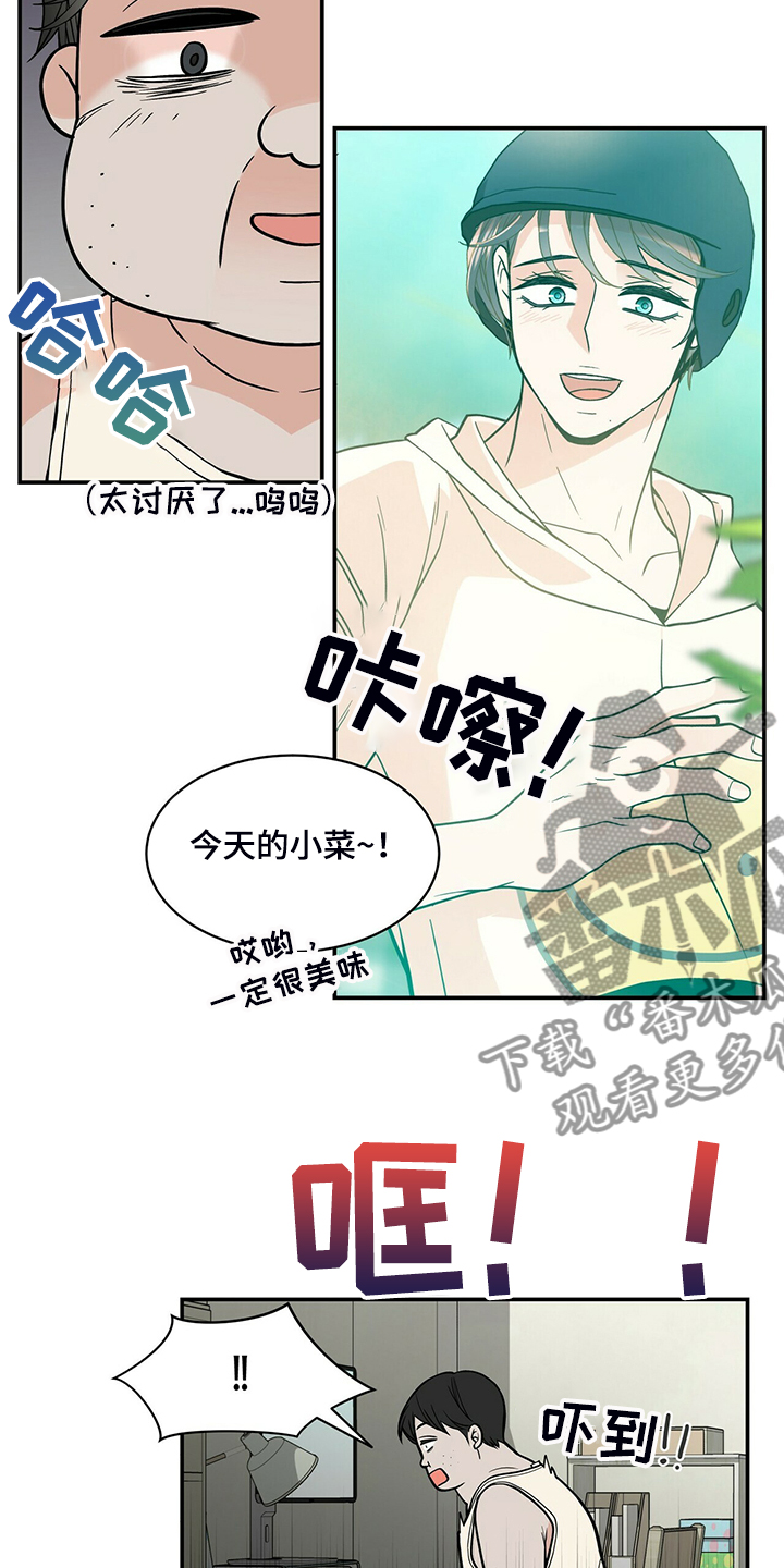 第212章：【番外】怎么才回来2