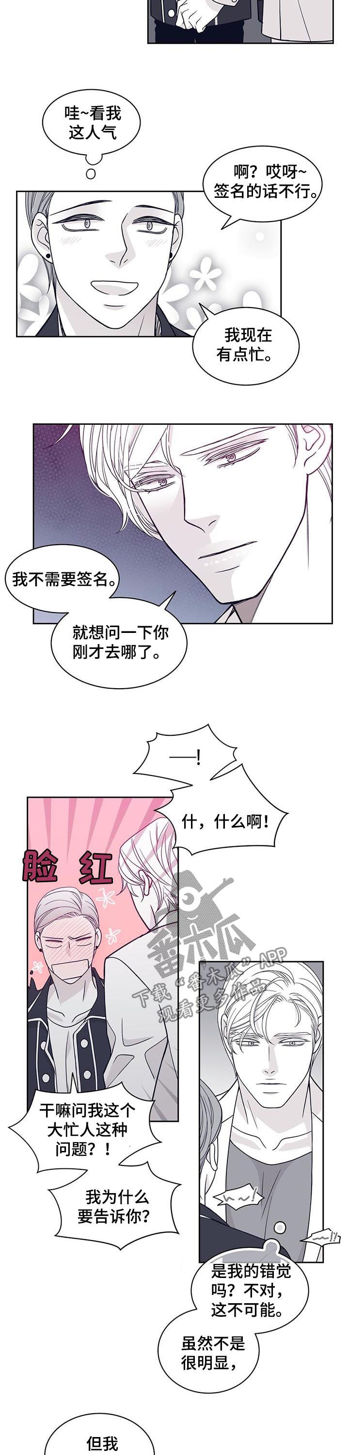 第80章：整死他3