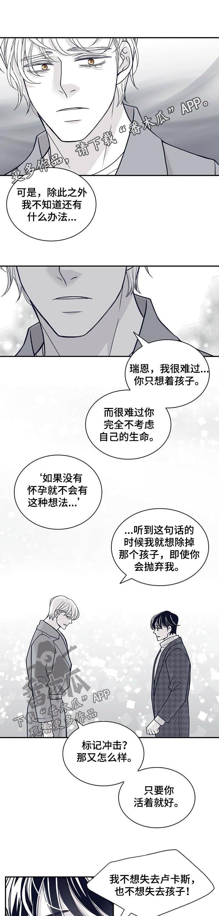 第167章：一家人（第一季完结）0