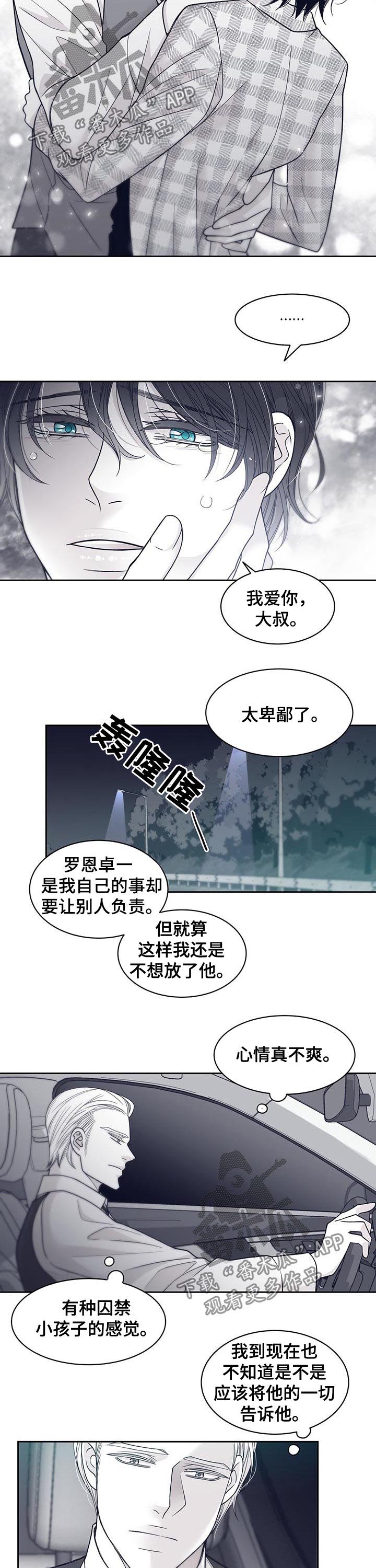 第77章：音乐剧2