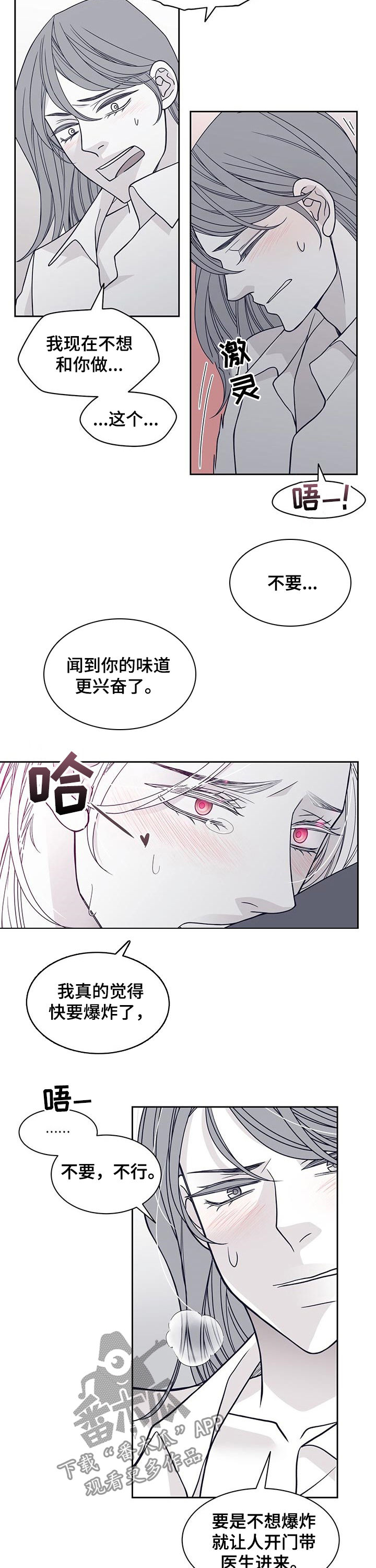 第108章：还是最好1