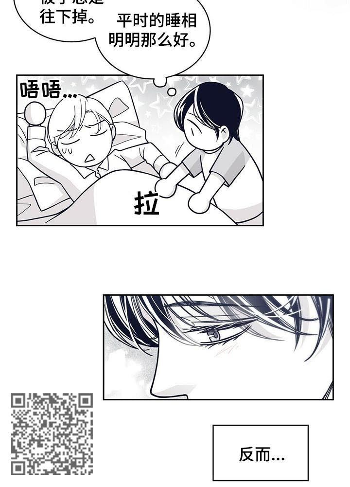 第122章：痊愈4