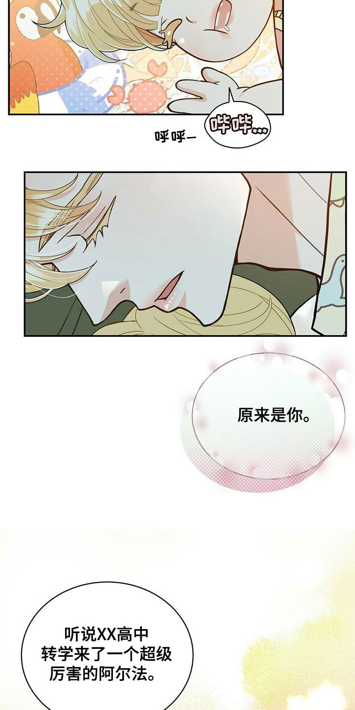 第237章：【番外】海边4