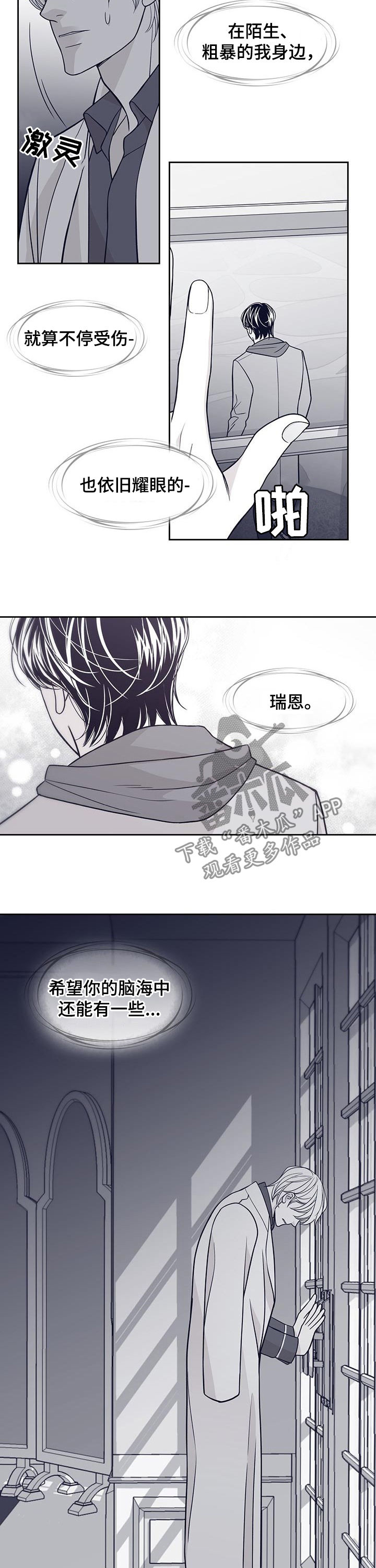 第93章：是我甩了他2