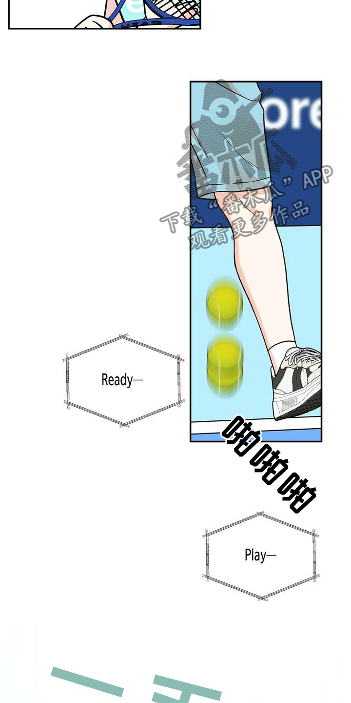 第240章：【番外完结】青少年大赛28