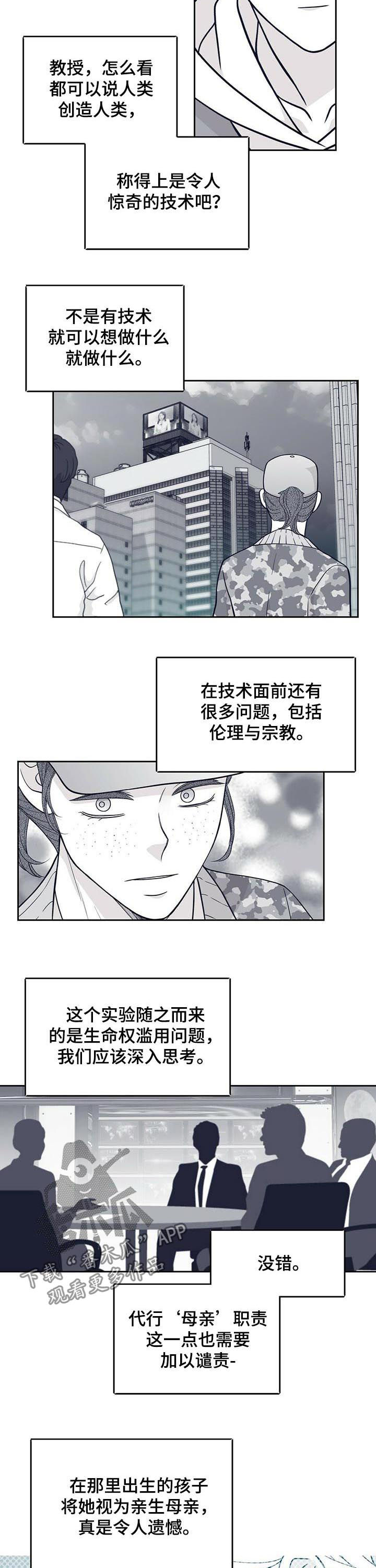 第131章：硬闯5