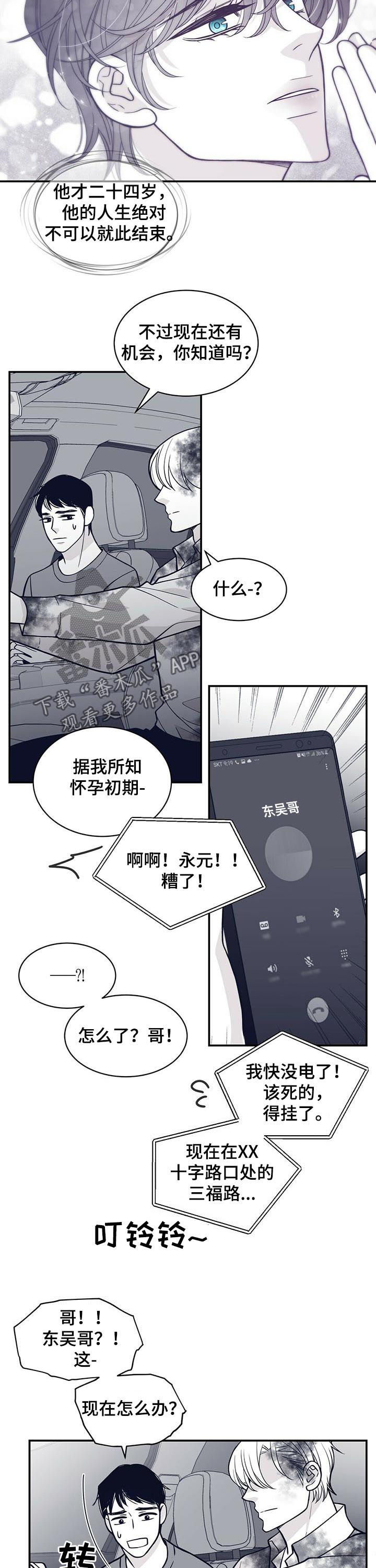 第142章：反应激烈3
