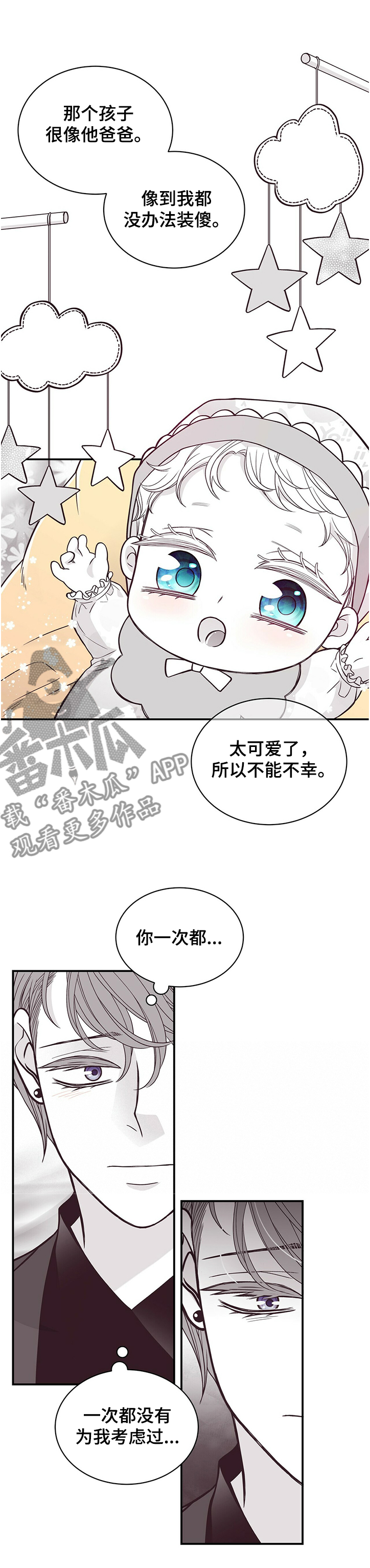 第207章：【第二季】一定要幸福0