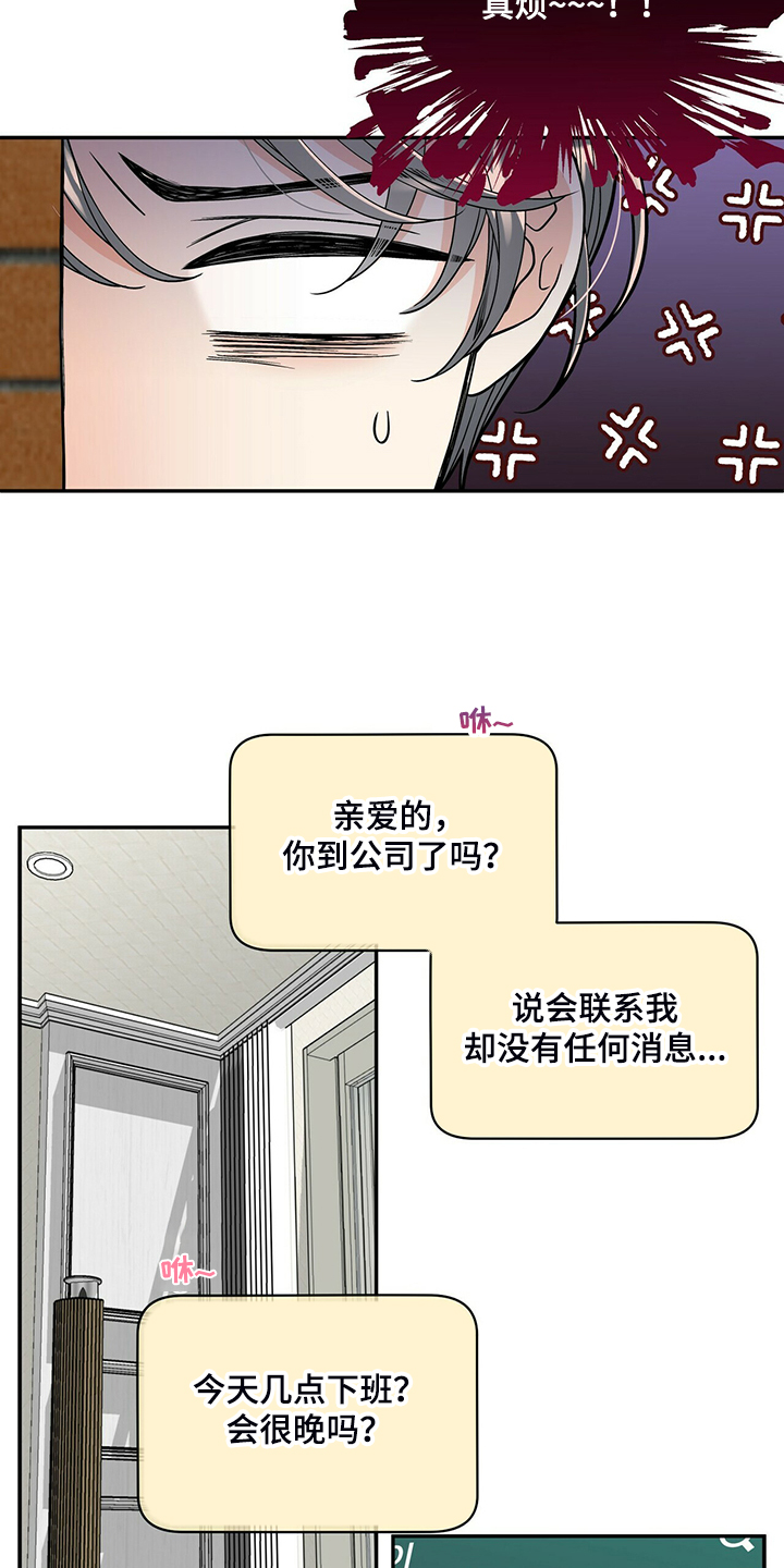 第220章：【番外】醉酒2