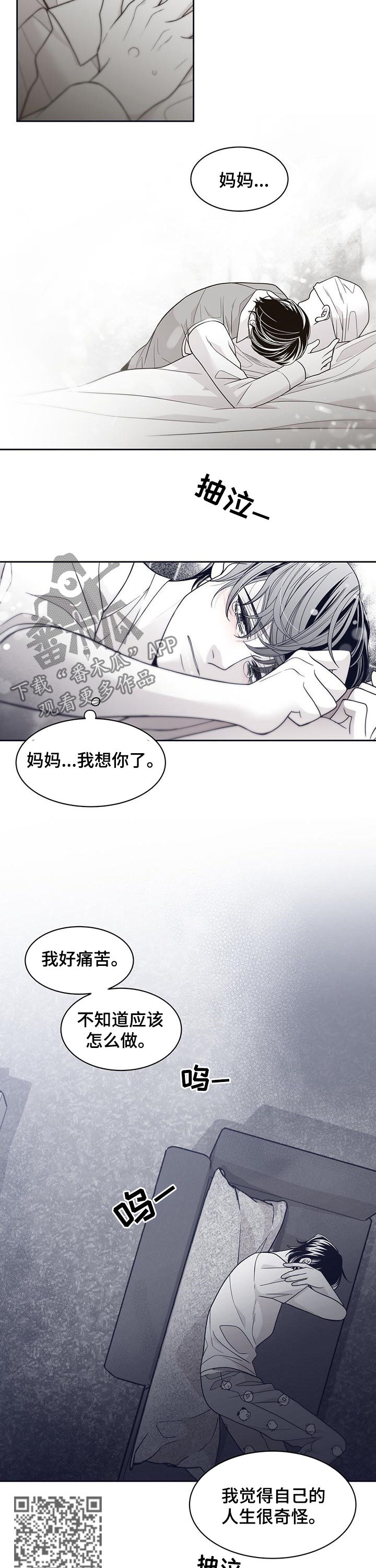 第78章：约会3