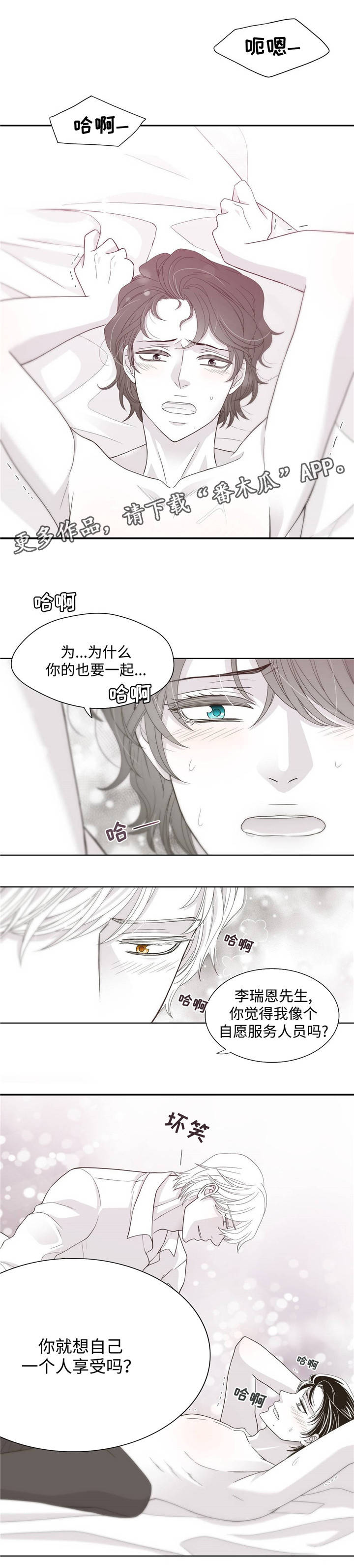 第19章：不要乱摸0