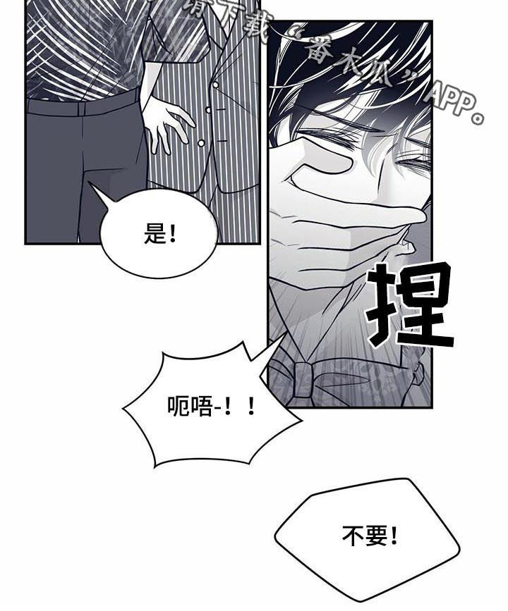 第136章：打上门9