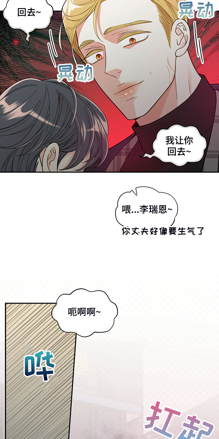 第221章：【番外】好闪的衣服12
