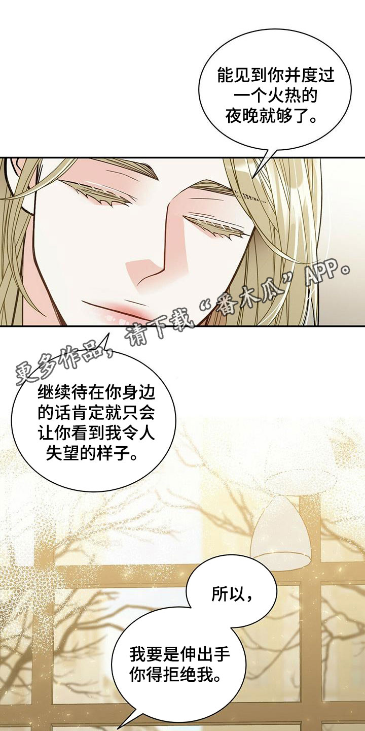 第240章：【番外完结】青少年大赛0