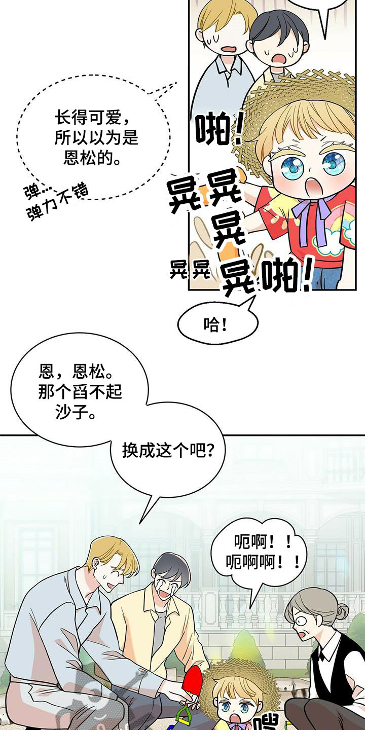 第232章：【番外】醒悟22
