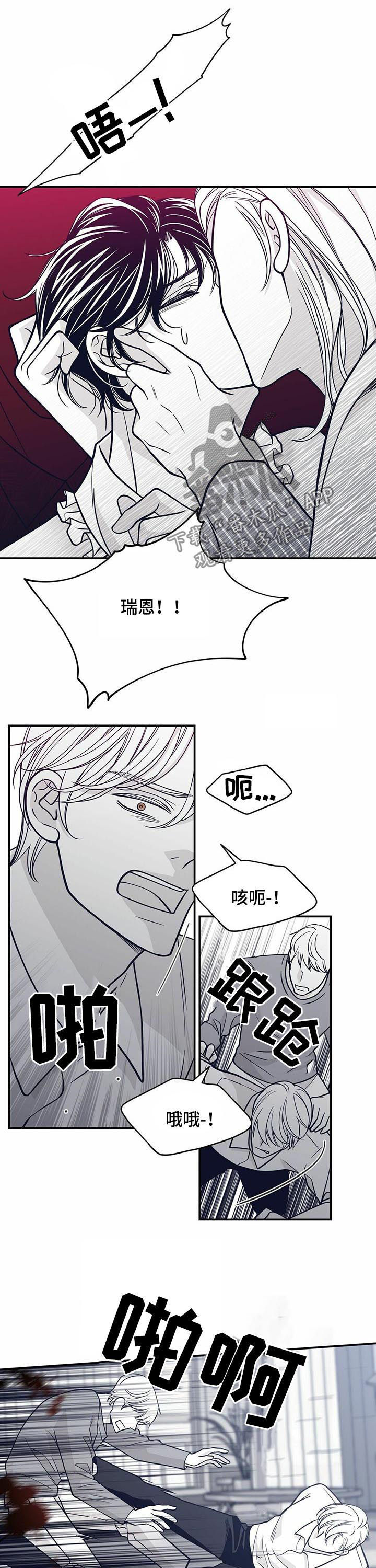 第137章：见血5
